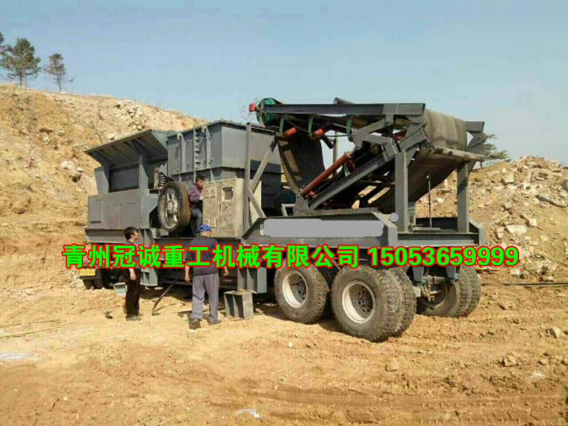 移動(dòng)破碎機(jī) 移動(dòng)破碎機(jī)