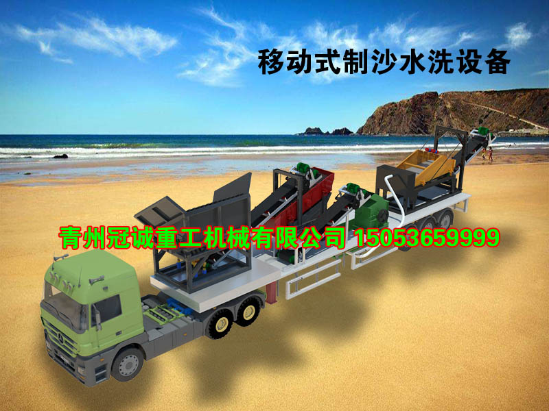 移動洗沙機(jī)械 移動洗沙機(jī)械