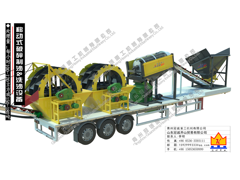 移動洗沙機(jī)械 移動洗沙機(jī)械