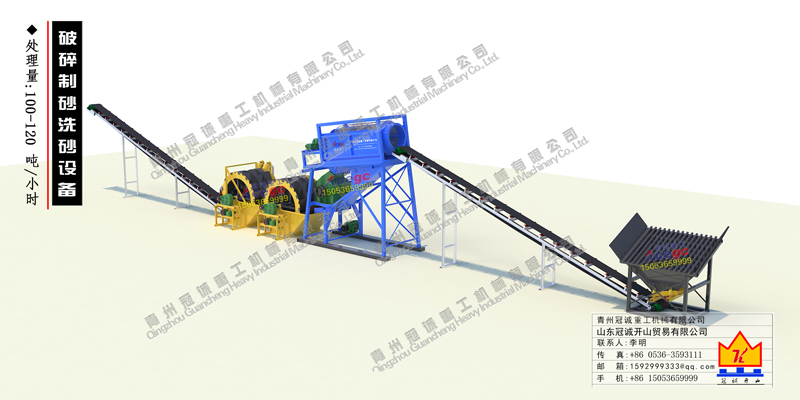 制砂洗沙一體設備 制砂洗沙一體設備
