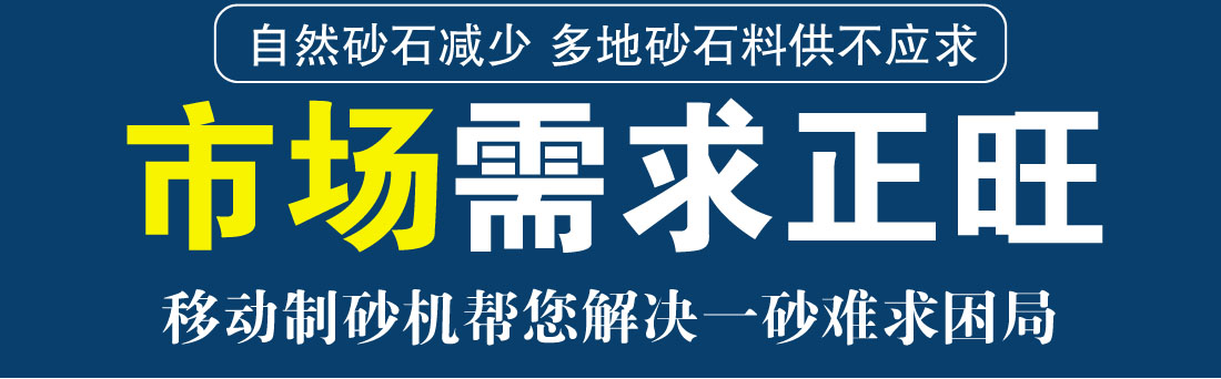 破碎洗沙機(jī) 破碎洗沙機(jī)